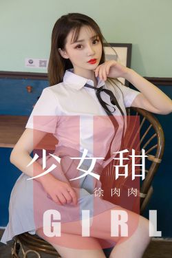 我的绝色董事长老婆小说